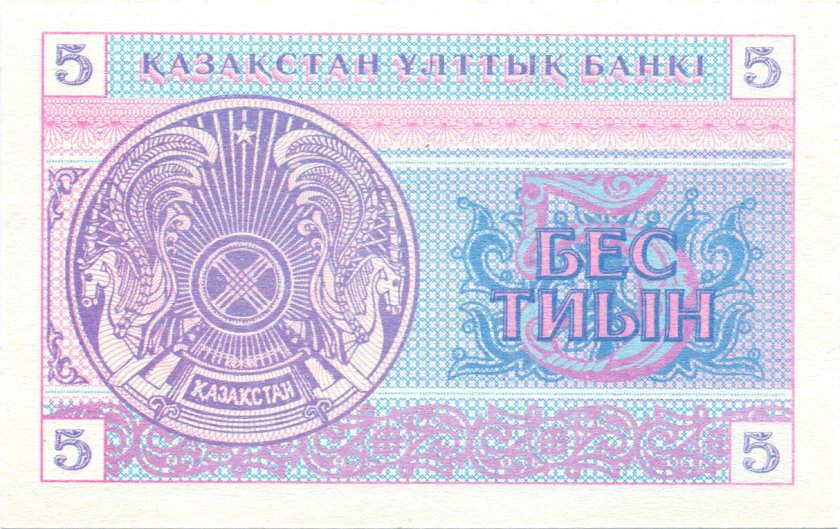 Kazakhstan P3b 5 Tiyn 1993 UNC