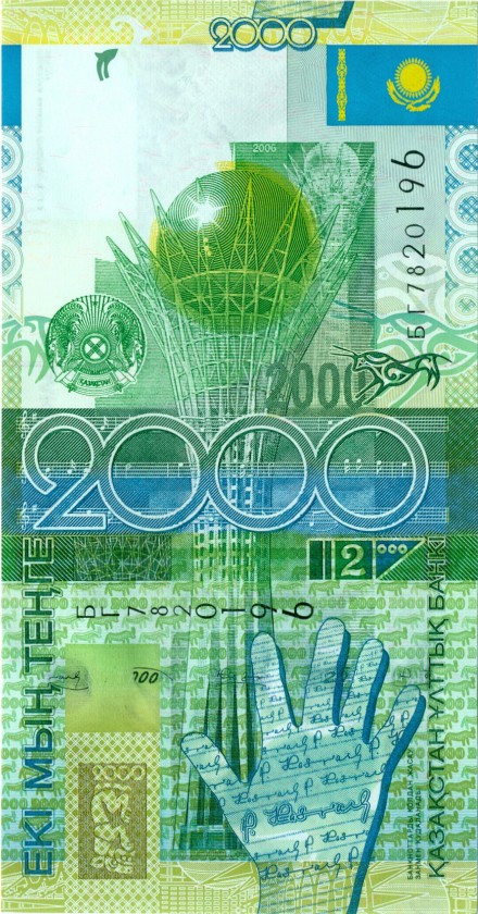 Kazakhstan P31b 2.000 Tenge 2006 UNC
