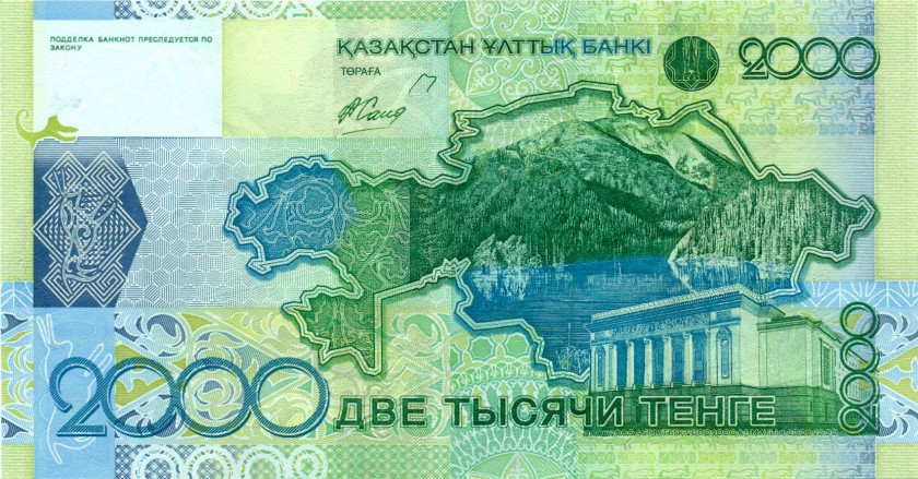 Kazakhstan P31b 2.000 Tenge 2006 UNC