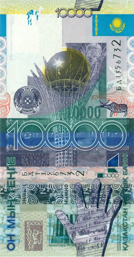 Kazakhstan P33 10.000 Tenge 2006