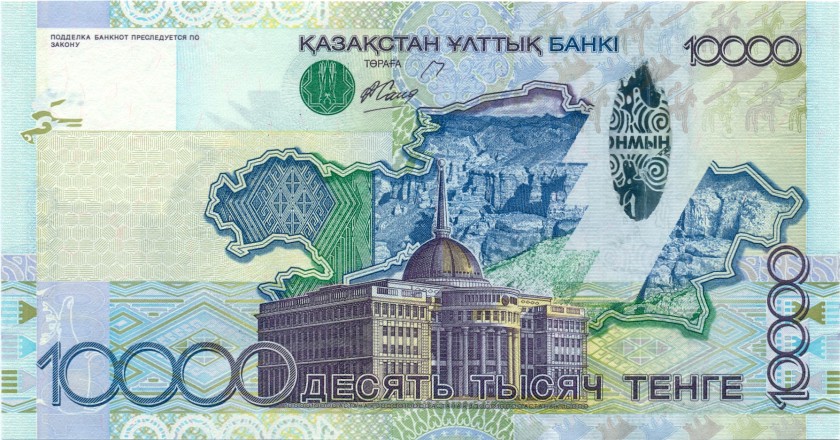 Kazakhstan P33 10.000 Tenge 2006