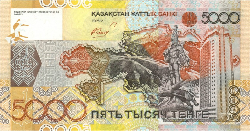 Kazakhstan P34 5.000 Tenge 2008 UNC