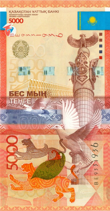 Kazakhstan P38(2) 5.000 Tenge 2011 UNC