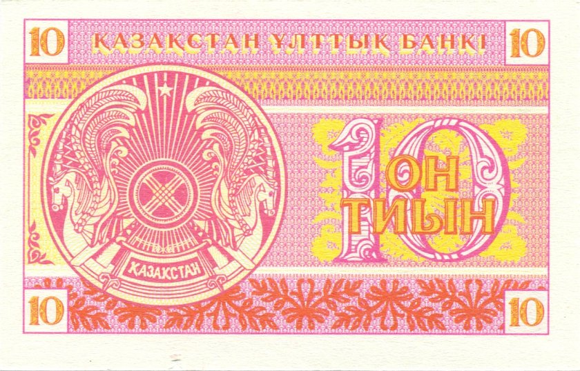 Kazakhstan P4b 10 Tiyn 1993 UNC