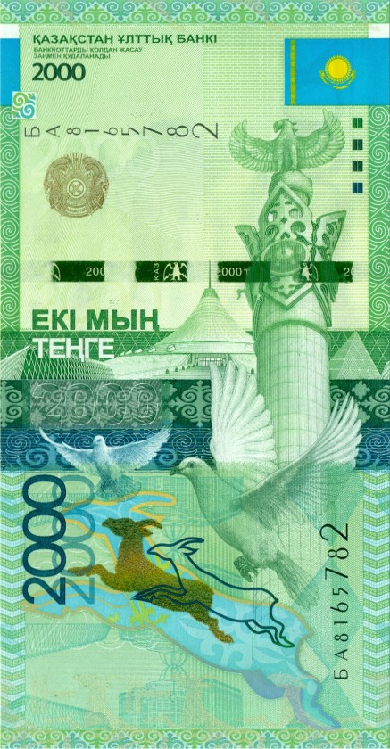Kazakhstan P41b 2.000 Tenge 2012 UNC