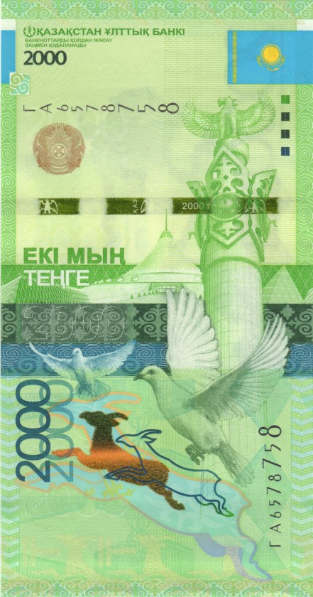 Kazakhstan P41c 2.000 Tenge 2012 UNC