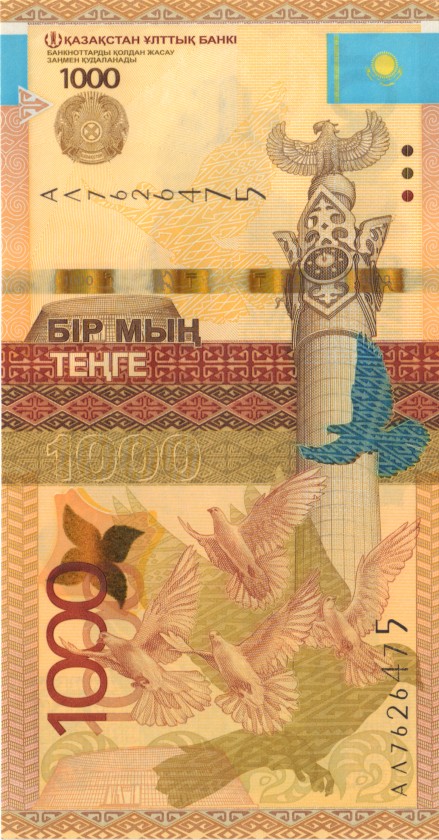 Kazakhstan P45b 1.000 Tenge 2014 UNC