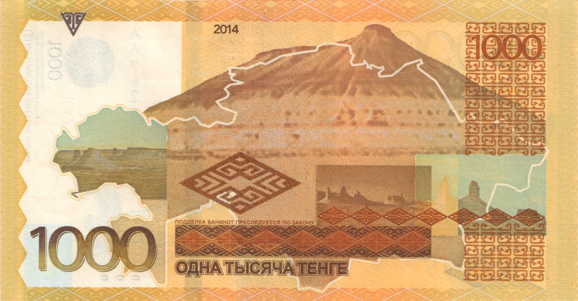 Kazakhstan P45b 1.000 Tenge 2014 UNC