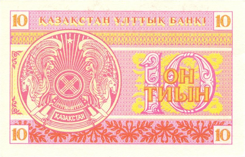 Kazakhstan P4a 10 Tiyn 1993 UNC