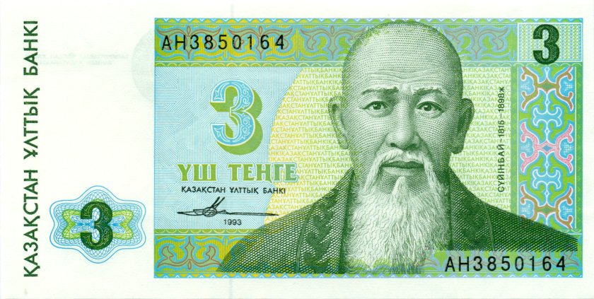Kazakhstan P8 3 Tenge 1993 UNC