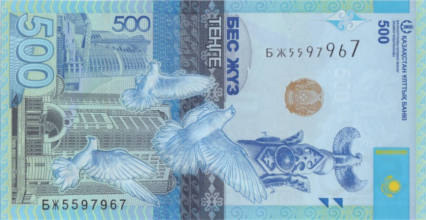 Kazakhstan P-A45 500 Tenge 2017 UNC