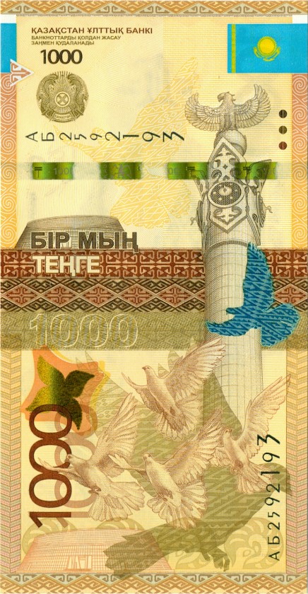 Kazakhstan P45(1) 1.000 Tenge 2014 UNC
