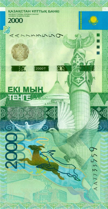 Kazakhstan P41a 2.000 Tenge 2012 UNC