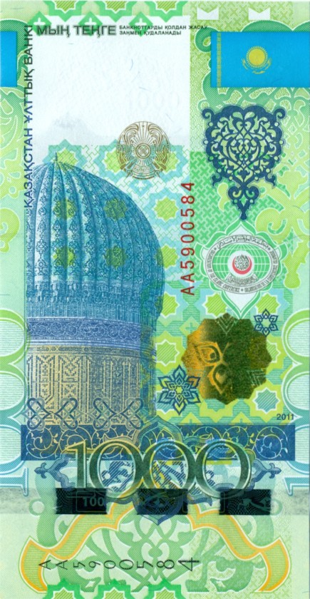 Kazakhstan P37 1.000 Tenge 2011 UNC