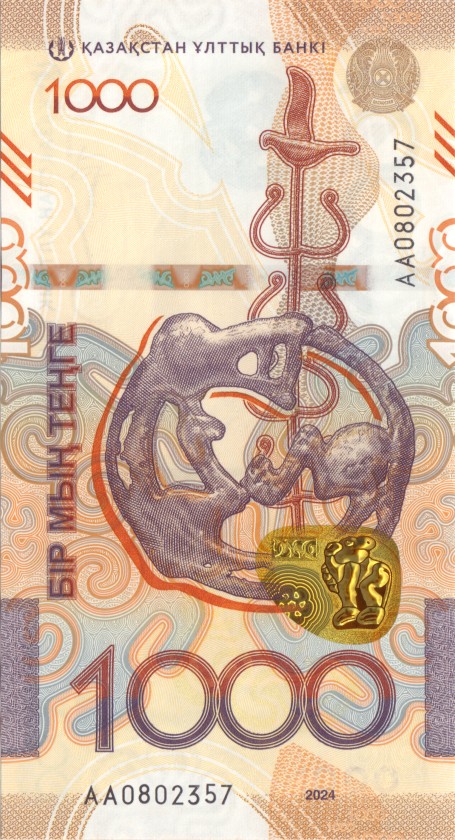 Kazakhstan P-W52 1.000 Tenge 2024 Bundle 100 pcs UNC