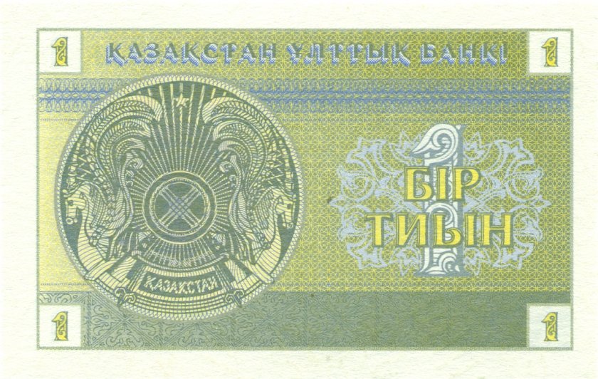 Kazakhstan P1d 1 Tiyn 1993 UNC