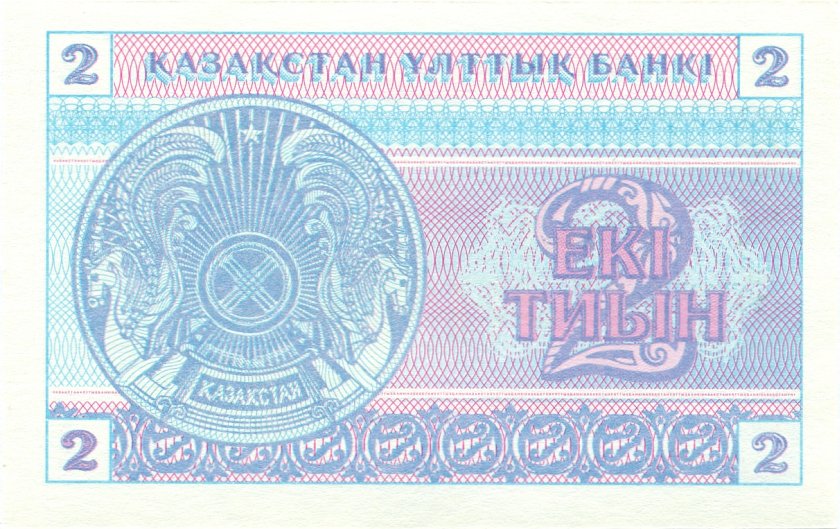 Kazakhstan P2a 2 Tiyn 1993 UNC
