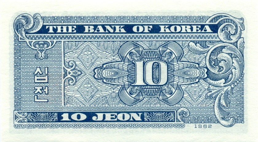 South Korea P28 10 Jeon 1962 UNC