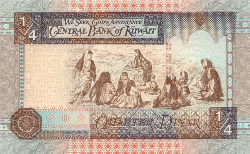 Kuwait P23a ¼ Dinar 1994 UNC