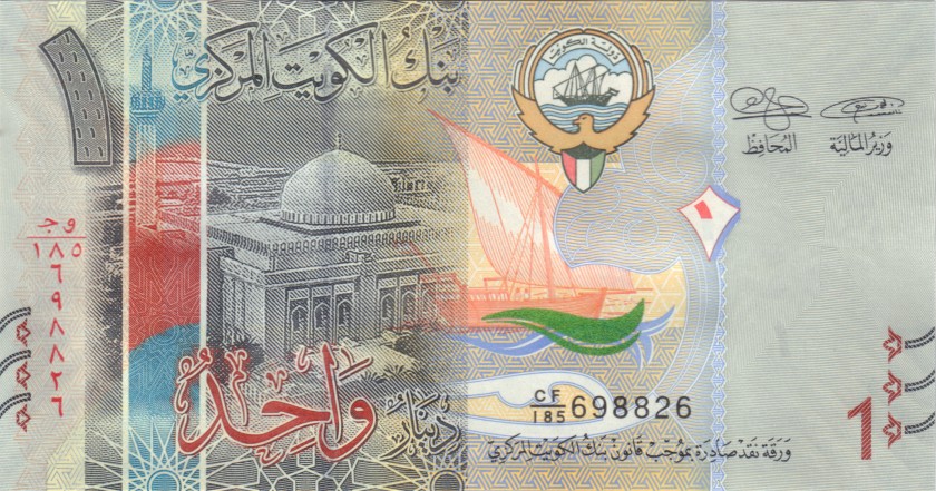 Kuwait P31a(2) 1 Dinar 2014 UNC