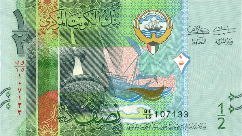 Kuwait P30 ½ Dinar 2014 UNC