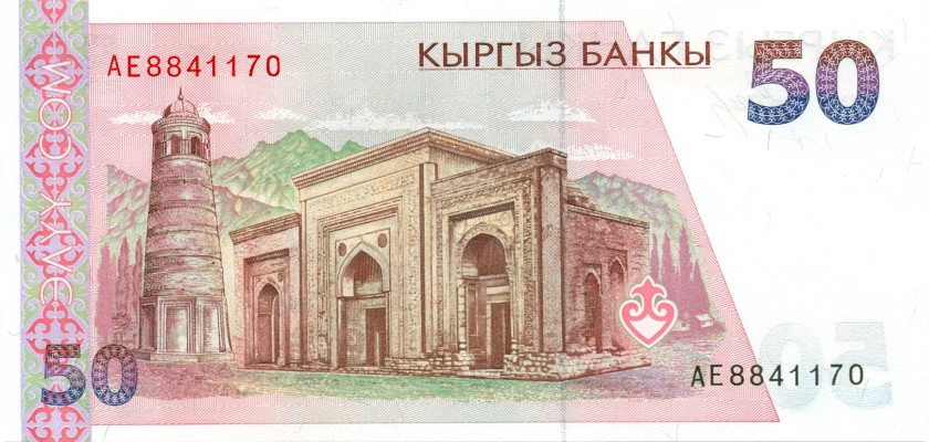 Kyrgyzstan P11 50 Som 1994 UNC