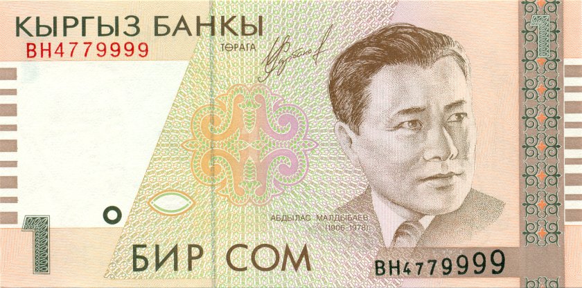 Kyrgyzstan P15 1 Som 1999 UNC
