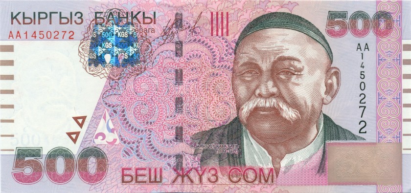 Kyrgyzstan P17 500 Som 2000 UNC