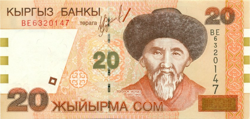 Kyrgyzstan P19 20 Som 2002 UNC