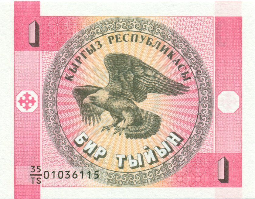 Kyrgyzstan P1a 1 Tyiyn 1993 UNC