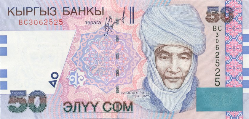 Kyrgyzstan P20 50 Som 2002