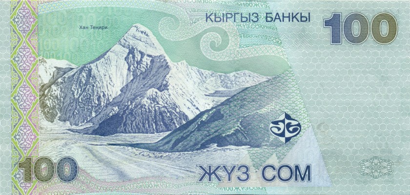 Kyrgyzstan P21 100 Som 2002 UNC