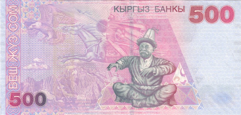 Kyrgyzstan P23 500 Som Serial number shifted down 2005 UNC