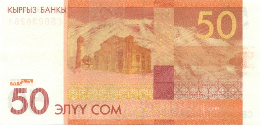Kyrgyzstan P25a 50 Som 2009 UNC