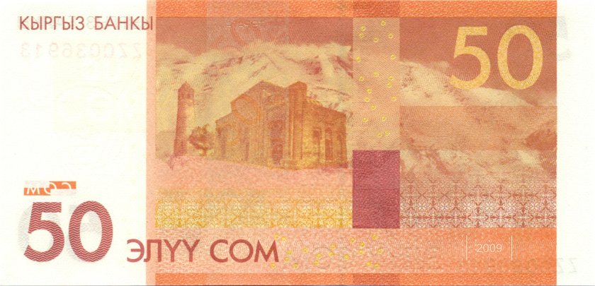 Kyrgyzstan P25r REPLACEMENT 50 Som 2009 UNC