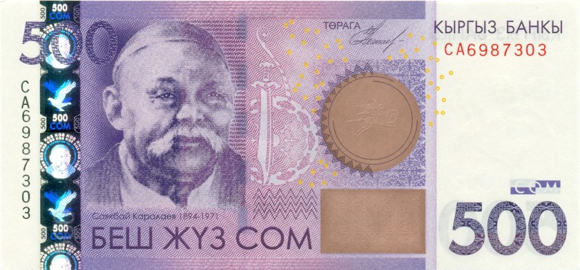 Kyrgyzstan P28a 500 Som 2010 UNC