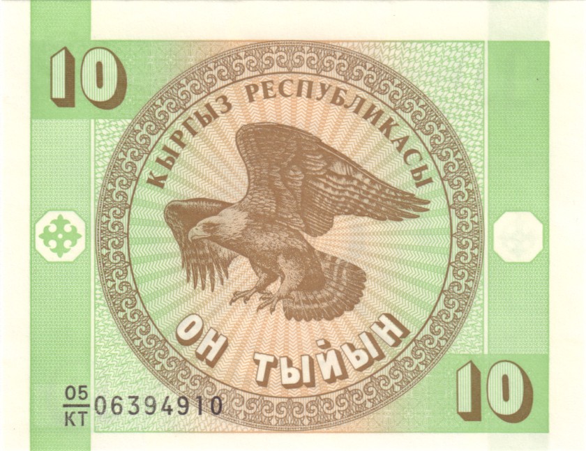 Kyrgyzstan P2b 10 Tyiyn Prefix 05/KT Bundle 100 pcs 1993 (2005) UNC