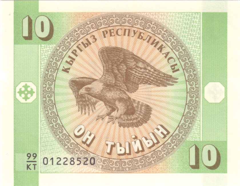 Kyrgyzstan P2b 10 Tyiyn Prefix 99/KT Bundle 100 pcs 1993 (1999) UNC