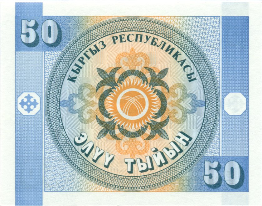 Kyrgyzstan P3a 50 Tyiyn 1993 UNC