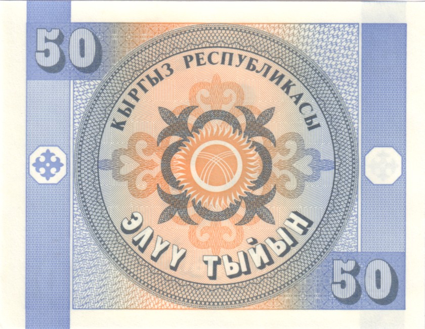 Kyrgyzstan P3b 50 Tyiyn Prefix 01/KT Bundle 100 pcs 1993 (2001) UNC
