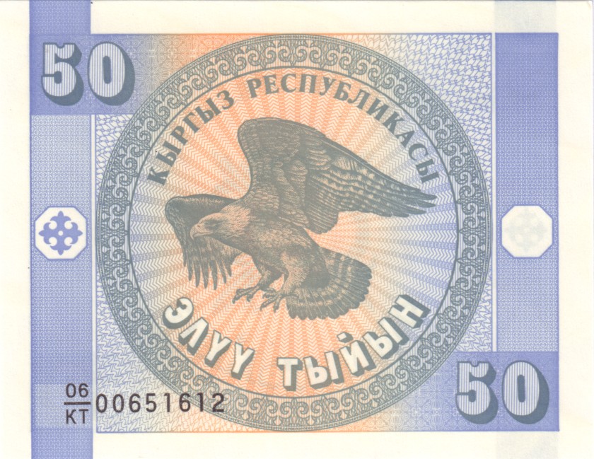 Kyrgyzstan P3b 50 Tyiyn Prefix 06/KT Bundle 100 pcs 1993 (2006) UNC
