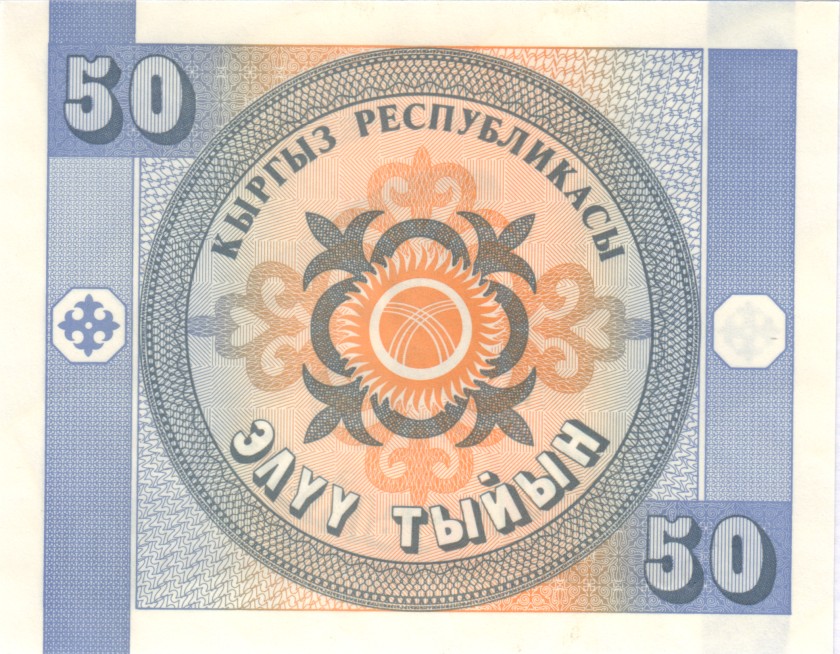 Kyrgyzstan P3b 50 Tyiyn Prefix 06/KT Bundle 100 pcs 1993 (2006) UNC