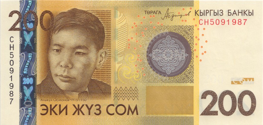 Kyrgyzstan P27b 200 Som 2016 UNC