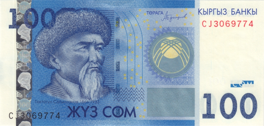 Kyrgyzstan P26b 100 Som 2016 UNC