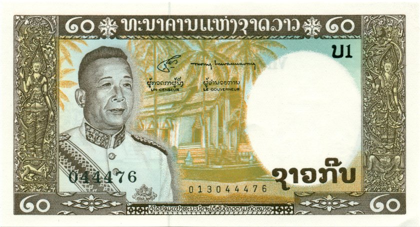 Laos P11b 20 Kip 1962 UNC