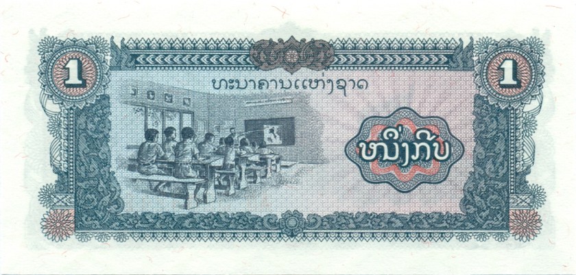 Laos P25b 1 Kip 1979 UNC