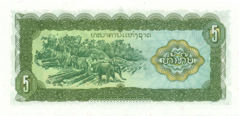 Laos P26 5 Kip 1979 UNC