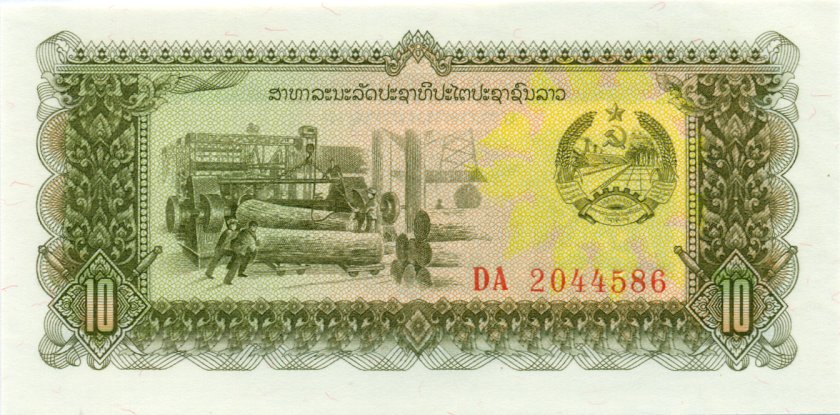 Laos P27 10 Kip 1979 UNC