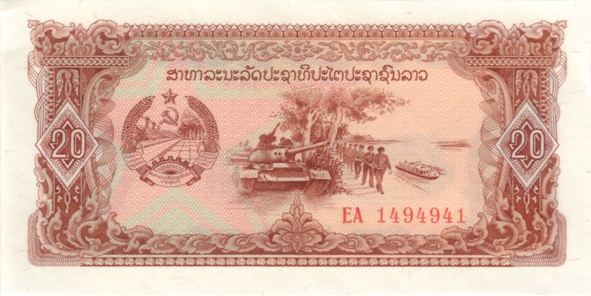 Laos P28 1494941 RADAR 20 Kip 1979 AU