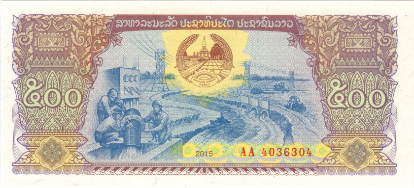 Laos P31 4036304 RADAR 500 Kip 2015 UNC